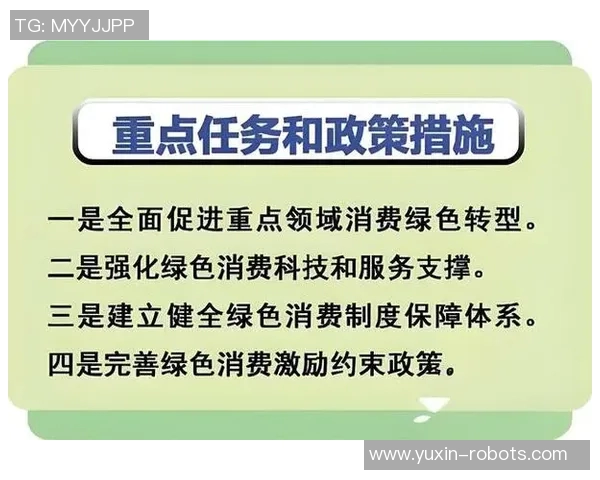 以积分体系为核心构建现代消费生态系统的策略与实践探索